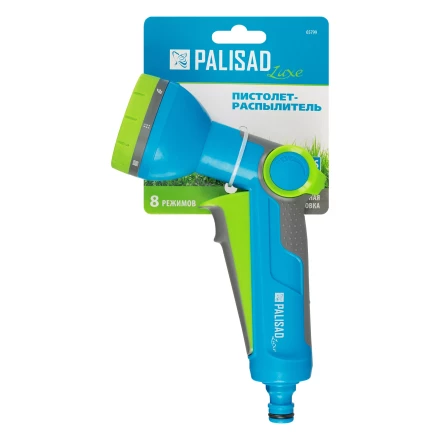 Пистолет-распылитель Palisad 65799, 8 режимов, регулируемый, с курком, Luxe купить в Тюмени