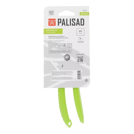 Секатор прямого реза Palisad, 190 мм, пластиковые рукоятки, 60456 купить в Тюмени