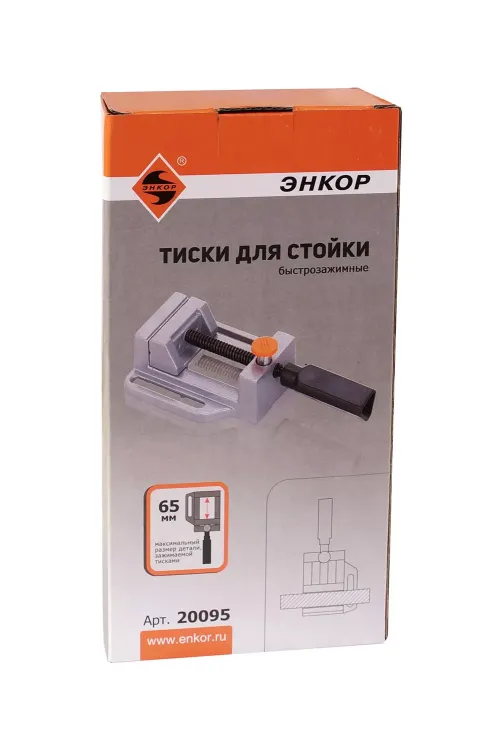 Тиски для стойки быстрозажимные 65 мм Энкор 20095 купить в Тюмени