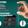 Набор Precision-12: отвертки для точных работ. 25689 купить в Тюмени