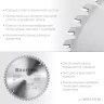 Диск пильный PRECISION, повышенный ресурс 36952-235-30 купить в Тюмени