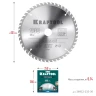 Диск пильный PRECISION, повышенный ресурс 36952-235-30 купить в Тюмени