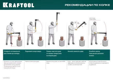 Топор финского типа X - серия 20660-11 купить в Тюмени
