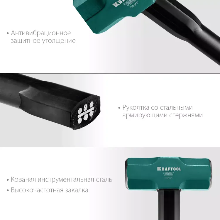 Кувалды со стальной рукояткой STEEL FORCE 2009-4 купить в Тюмени