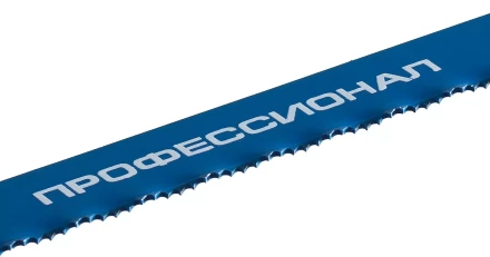 Полотна по металлу серия ПРОФЕССИОНАЛ купить в Тюмени