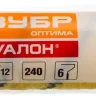 Валики ДУАЛОН серия ОПТИМА купить в Тюмени