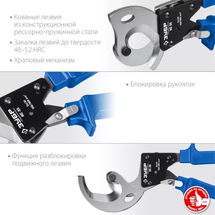 ЗУБР НС-35, d 32 мм, секторные ножницы, Профессионал (23350-32) купить в Тюмени