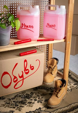 ЗУБР МК-1500 красный, 8-15 мм маркер-краска (06329-3) купить в Тюмени