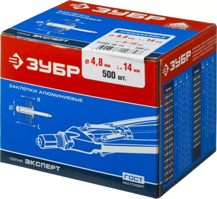 Заклепки ЗУБР алюминиевые, 4,8x14мм, 500шт 31305-48-14 купить в Тюмени
