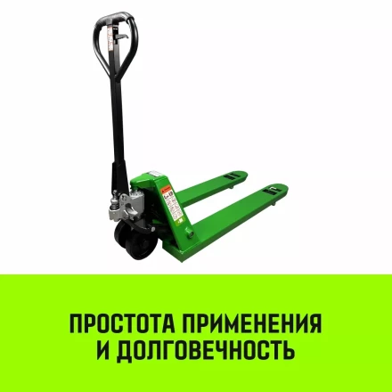 Тележка гидравлическая ручная HITCH REGULAR 2500KG 1150*550мм (полиуретановые ролики) купить в Тюмени