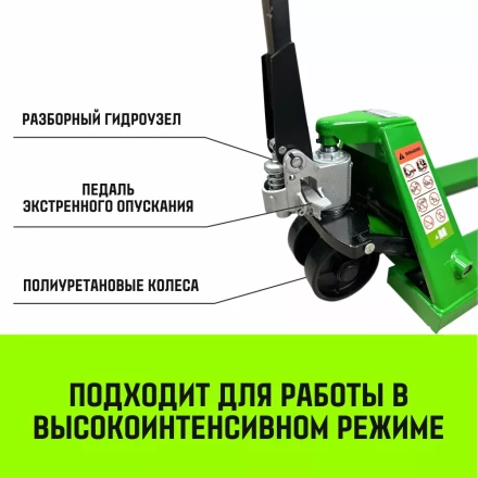 Тележка гидравлическая ручная HITCH REGULAR 2500KG 1150*550мм (полиуретановые ролики) купить в Тюмени