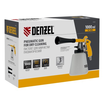 Пистолет для химчистки Denzel DC1000, пневматический 57331 купить в Тюмени