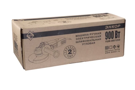 Угловая шлифмашина УШМ-900/125Э Энкор 50154 купить в Тюмени