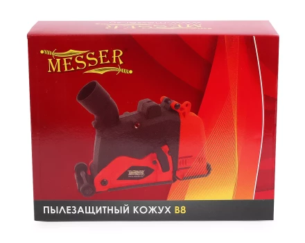 Защитный кожух MESSER тип В8 для штробления крепление 38-50. для 125-150мм диска купить в Тюмени