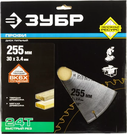 Диск пильный ЗУБР &quot;ПРОФИ&quot; &quot;Быстрый рез&quot; по дереву, 24Т, 255х30мм 36850-255-30-24 купить в Тюмени