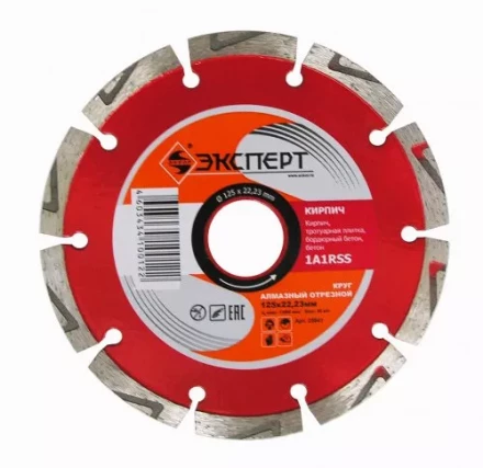 Круг алм ф125х22 кирпич Эксперт Энкор 25841 купить в Тюмени
