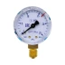 Манометр кислородный 25 мПа Оберон N5402 купить в Тюмени