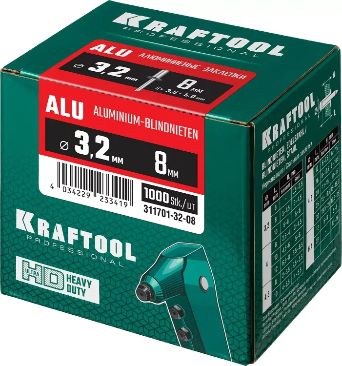 Заклепки алюминиевые KRAFTOOL 311701-32-08 купить в Тюмени