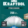 Диск пильный PRECISION, повышенный ресурс 36952-250-32 купить в Тюмени