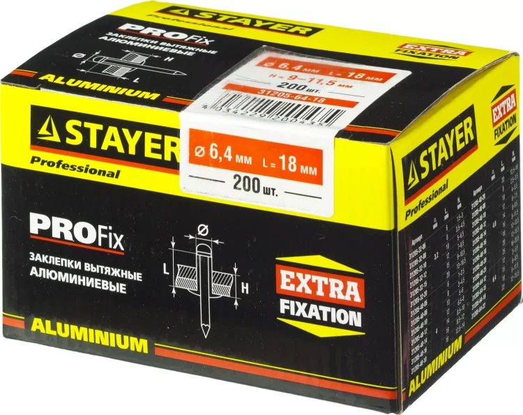 Заклепки PROFIX алюминиевые, 6,4x18мм, 200шт, STAYER Professional 31205-64-18 31205-64-18 купить в Тюмени