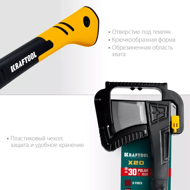Топор финского типа X - серия 20660-20 купить в Тюмени