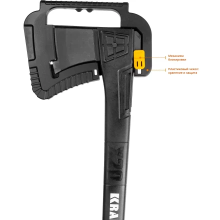 Топор финского типа X - серия 20660-20 купить в Тюмени