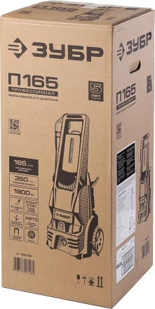 Мойка высокого давления АВД-П165 серия ПРОФЕССИОНАЛ купить в Тюмени