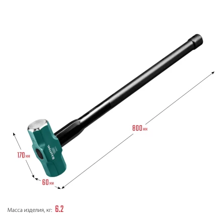 Кувалды со стальной рукояткой STEEL FORCE 2009-5 купить в Тюмени
