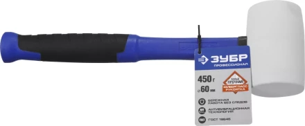 Киянка ЗУБР &quot;ПРОФЕССИОНАЛ&quot; резиновая белая, с фиберглассовой ручкой, 450г 20531-450_z02 купить в Тюмени