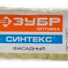 ЗУБР СИНТЕКС, 50 х 180 мм, бюгель 6 мм, ворс 18 мм, полиэстер, все виды ЛКМ, фасадный ролик (02517-18) купить в Тюмени