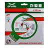 Диск алмазный по бетону Turbo Expert MD-STARS 250*2,6*10*30 mm купить в Тюмени
