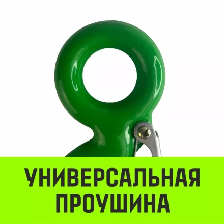 Крюк с проушиной чалочный HITCH 320A 11 Т (SZ071316) купить в Тюмени