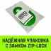 Крюк с проушиной чалочный HITCH 320A 11 Т (SZ071316) купить в Тюмени