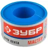 Фумлента ЗУБР "МАСТЕР", плотность 0,40 г/см3, 0,1ммх25ммх15м 12373-25-040 купить в Тюмени