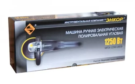 Машина полировальная МПЭ-1250/180Э 50190 купить в Тюмени