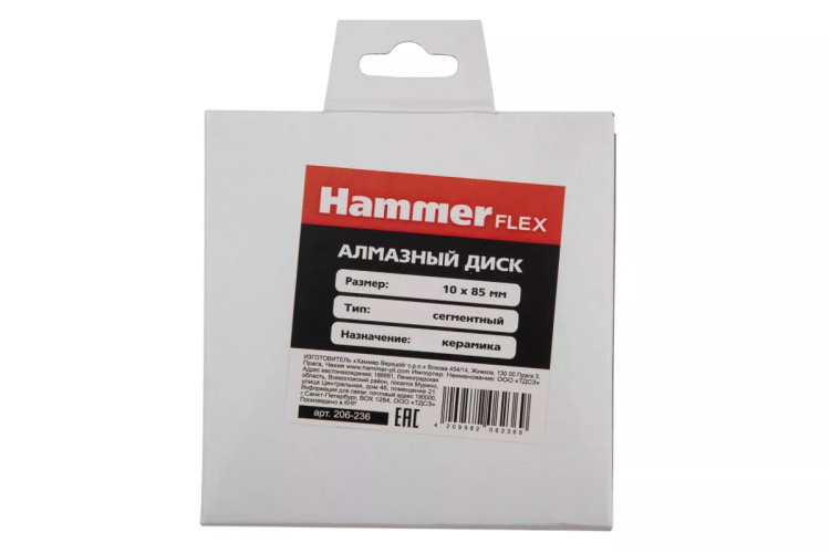 Круг алмазный HAMMER 206-236  Ф10х85мм сегментый по кирпичу купить в Тюмени