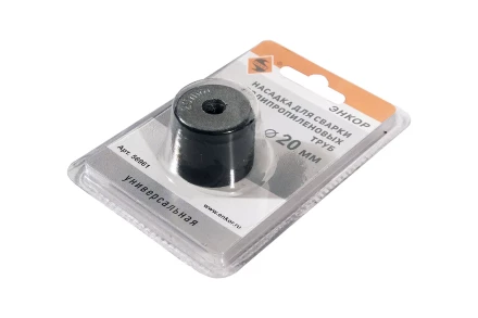 Насадка для сварки труб PPR Ф20 мм блистер 56961 купить в Тюмени