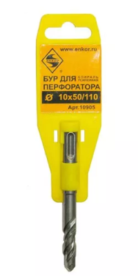 Бур SDS+ ф10х 50/110 усиленный 10/50/300 10905