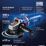 ЗУБР 1600 Вт, d125 мм, УШМ, Профессионал (УШМ-П125-1600 пст) купить в Тюмени