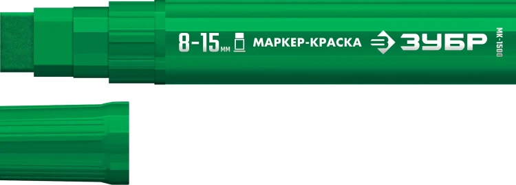 ЗУБР МК-1500 зеленый, 8-15 мм маркер-краска (06329-4) купить в Тюмени