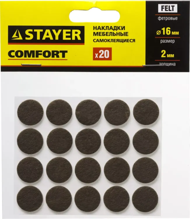 Накладки STAYER "COMFORT" на мебельные ножки, самоклеящиеся, фетровые, коричневые, круглые - диаметр 16 мм, 20 шт 40910-16 купить в Тюмени
