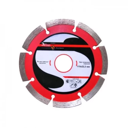 Круг алмазный 115 х 22,2 мм сегментный универсальный сухая резка Энкор 25721 купить в Тюмени