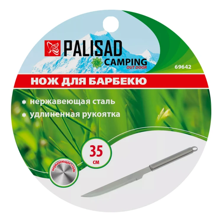 Нож для барбекю 35 см, нержавеющая сталь Camping Palisad 69642 купить в Тюмени