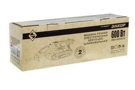 Ленточная шлифмашина ЛМЭ-600/457Э Энкор 50286 купить в Тюмени