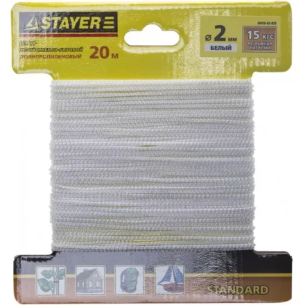 Шнур STAYER &quot;STANDARD&quot; хозяйственно-бытовой, полипропиленовый, вязанный, без сердечника, белый, d 2, 20м 50420-02-020 купить в Тюмени