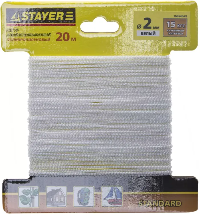 Шнур STAYER "STANDARD" хозяйственно-бытовой, полипропиленовый, вязанный, без сердечника, белый, d 2, 20м 50420-02-020 купить в Тюмени