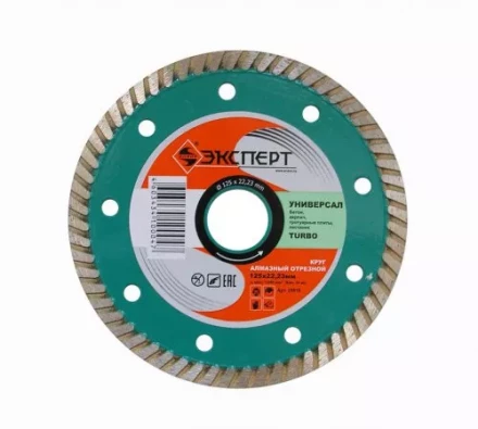 Круг алм ф125х22 универсальный Эксперт турбо Энкор 25816 купить в Тюмени