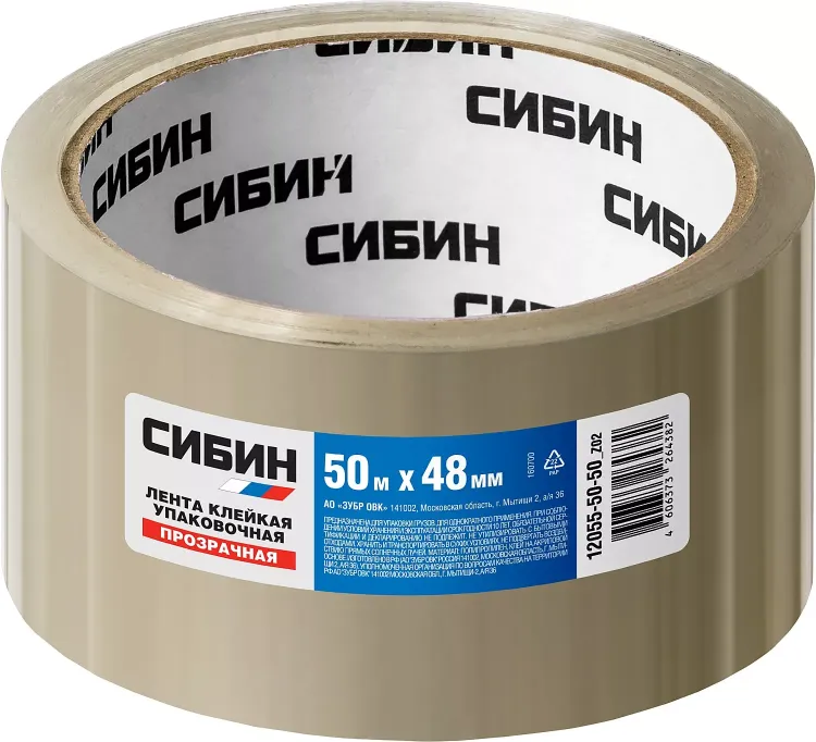 Клейкая лента, DEXX 12055-50-50, упаковочная, прозрачная, 40мкм, 48мм х 50м 12055-50-50_z01 купить в Тюмени