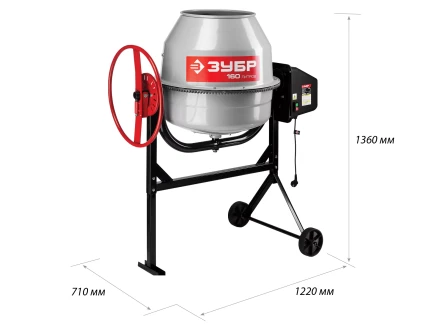 Бетономешалка электрическая БС-160-600 серия МАСТЕР купить в Тюмени