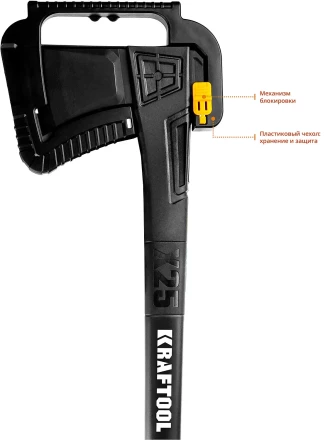 Топор финского типа X - серия 20660-25 купить в Тюмени